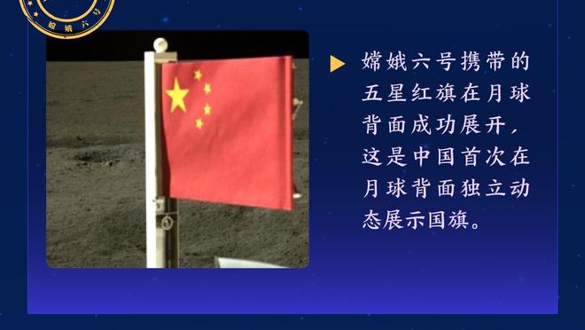 邮报：曼城和蓝军赛前有抗议者在球场入口呼吁将以色列踢出FIFA